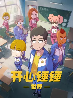动画电影出海数据